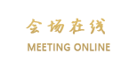 凯里亚德酒店(广州白云国际机场人和地铁站店)